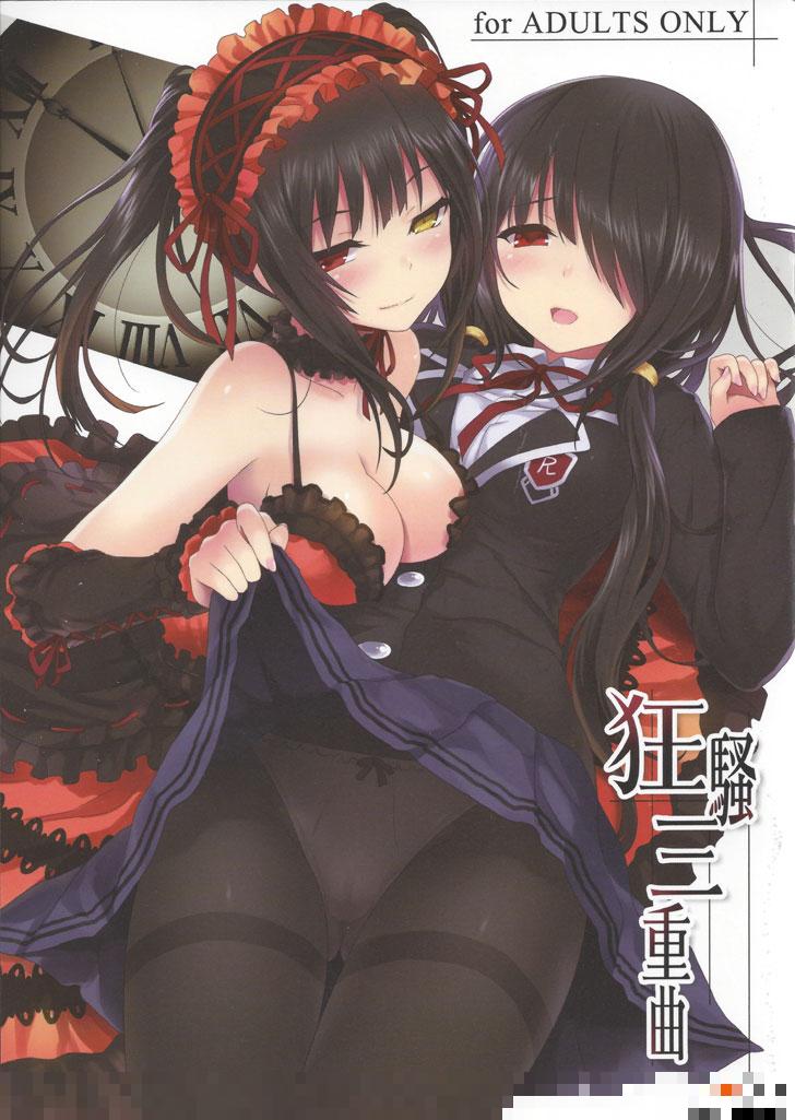 全彩无修漫画：狂骚三重曲（1）