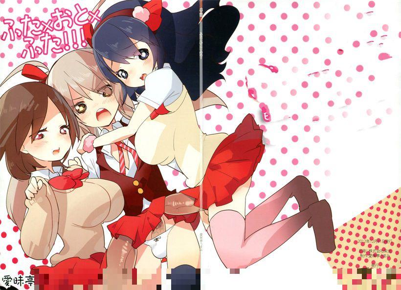 邪恶百合本：女装偶像被百合欺负的故事（1）