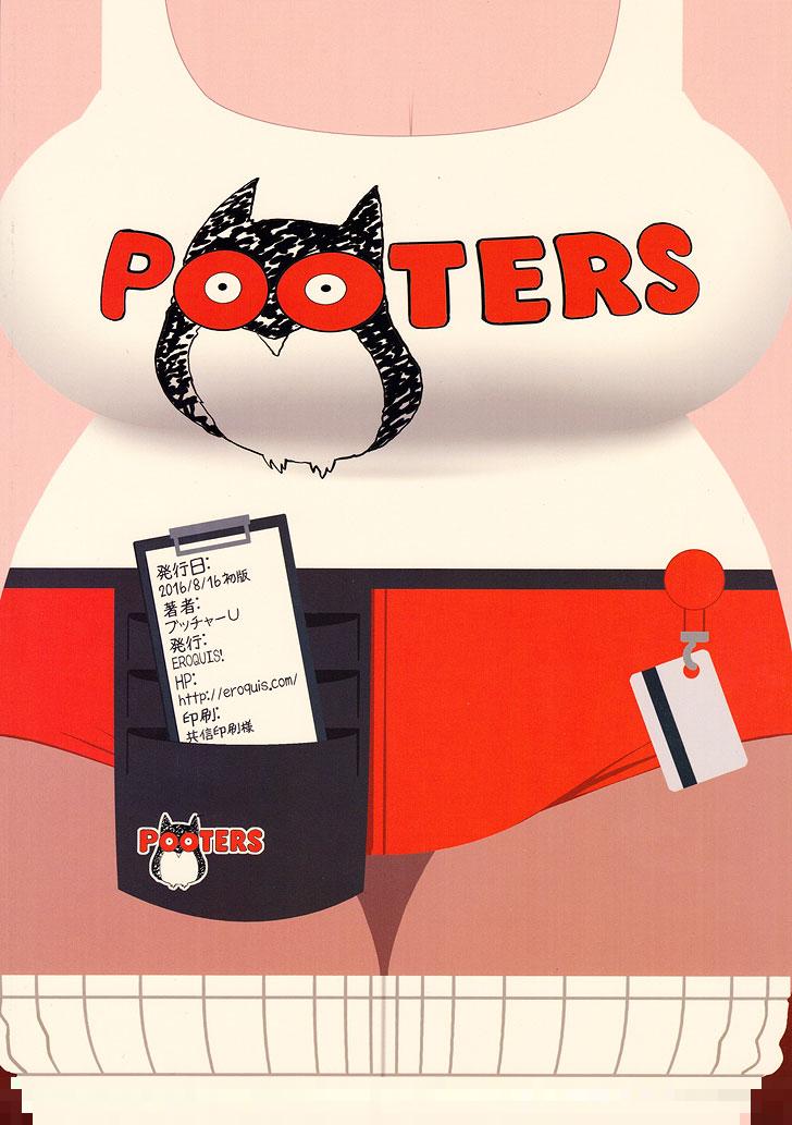 邪恶少女漫画：POOTERS涩谷分店（1）