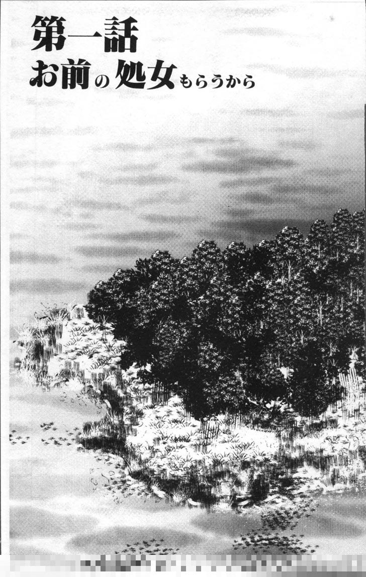 NABURU学性坏奸（1）