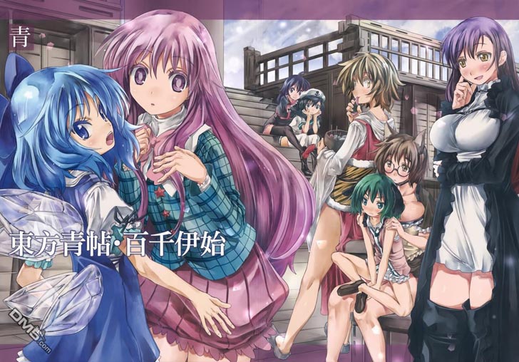 东方青帖百千伊始（1）