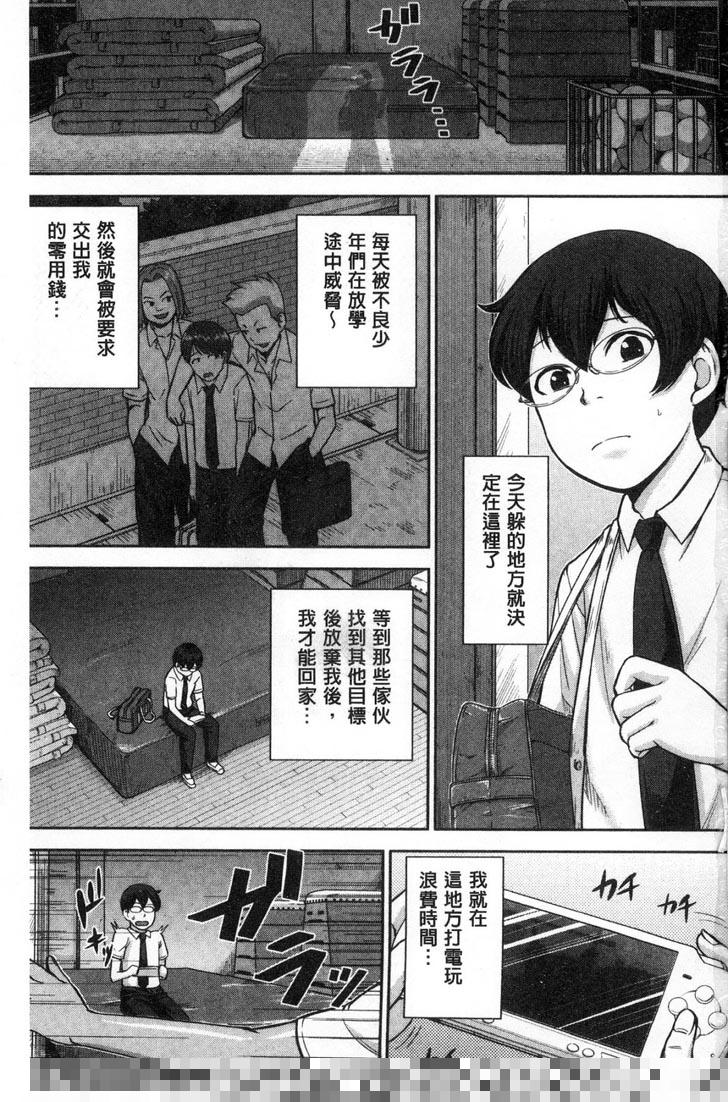 黑辣妹学姐爱欲插入日记（1）