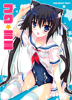 全彩同人漫画：轻音少女梓喵本子