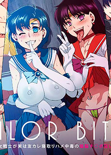 美少女战士的男友与朋友私通