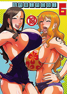 海贼王同人漫画：娜美罗宾本子