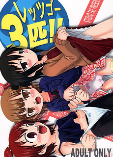 超元气三姐妹同人本子合集