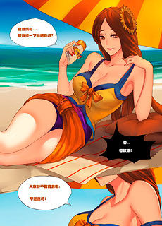 lol英雄联盟本子：召唤师峡谷的夏天