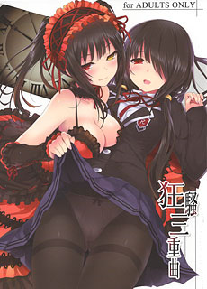 全彩无修漫画：狂骚三重曲